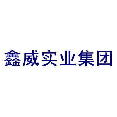 鑫威实业集团怎么样 黑龙江省鑫威实业集团有限责任公司地址信息简介