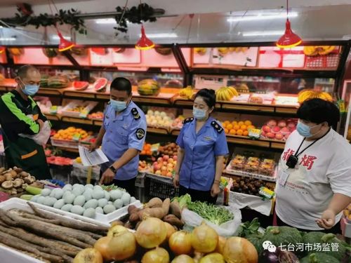 强落实 惠民生 黑龙江七台河市市场监管局稳步推进食用农产品监督抽检