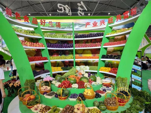 农交会开幕 26000多种名优农产品与您见面