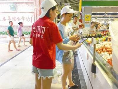 China见闻丨浙江菜场买菜,手机闪一闪就能付款