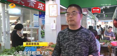174种食用农产品85种降价,预计高校开学后,猪肉价格将震荡调整
