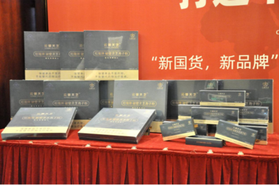 「星流域」赋能乡村振兴,云景天芝数字化零售研讨会顺利举行