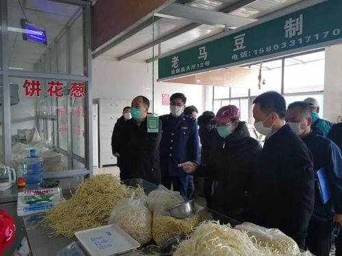 省市场监管局调研组到高新区调研食用农产品 二维码 智慧监管工作