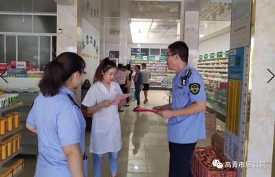 牢记使命 担当作为-高青县市场监督管理局一周重点工作总览