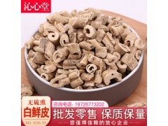 蔬菜水果 食用菌 粮油 花卉苗木 畜牧养殖 茶叶 中草药 肥料种业 农药/原药/杀菌剂 农机农具 渔业 加工机械 金属丝网制品 生态农业 包装印刷_抗寒大榛子锄禾日当午果树苗木锄禾日当午花卉苗木锄禾日当午信息锄禾日当午抗寒大榛子锄禾日当午果树苗木锄禾日当午花卉苗木锄禾日当午锄禾日当午